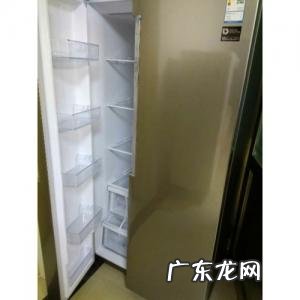 三星对开门冰箱