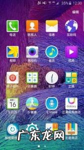 三星手机怎么快速截屏