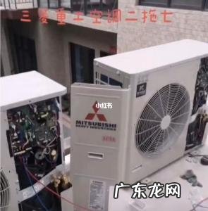 三菱重工空调怎么样