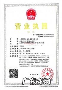 三证合一后叫什么证