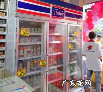 上好便利店加盟费