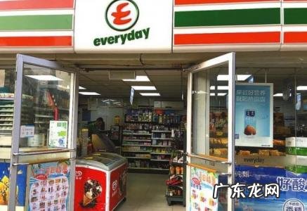 上好便利店加盟费