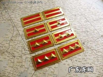 上尉军衔是什么级别