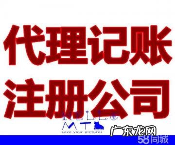 上海代记账公司