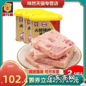 上海特产食品