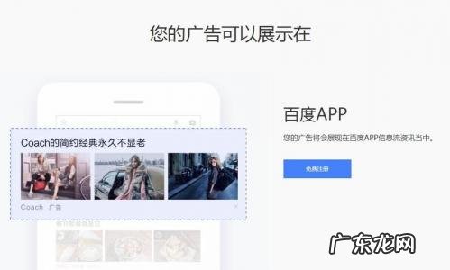 上海百度推广电话