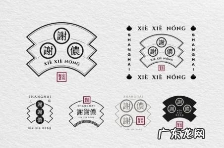 上海餐饮品牌设计