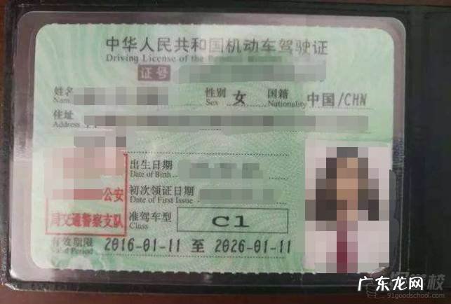 上海驾照多少钱学费