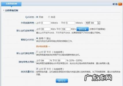 上行宽带跟下行宽带什么意思