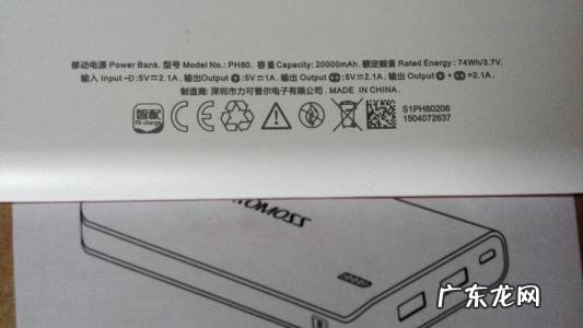 上飞机充电宝不能超过多少毫安