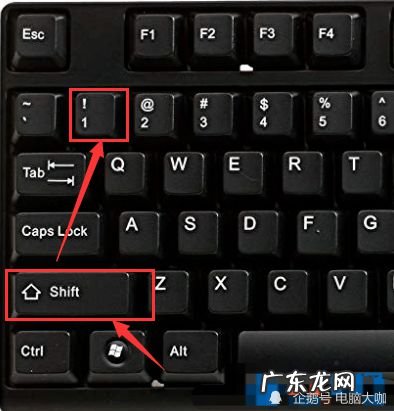 下划线在键盘上怎么打