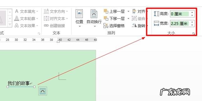 下划线如何输入