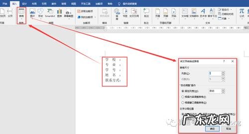 下划线怎么取消
