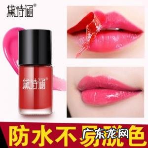 不掉色的口红