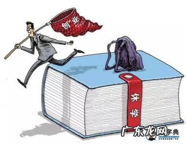 不是自主创业的优点