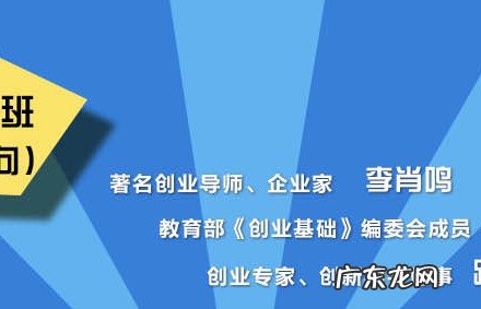 不是自主创业的优点