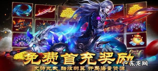 不花钱又好玩的网游