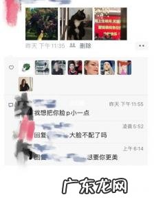 不配图片怎么发朋友圈