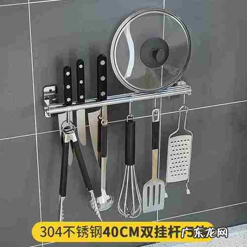 不锈钢厨房挂件品牌