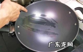 不锈钢炒锅怎么开锅