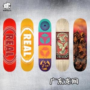 专业滑板哪个牌子好