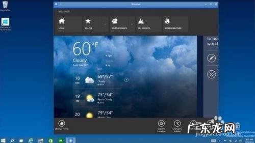 专业版和家庭版的区别