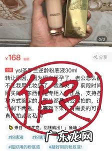 专柜验货怎么验