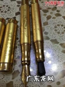 世界上最贵的钢笔