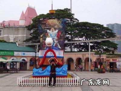 世界之窗好玩吗