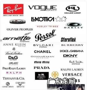 世界十大名牌眼镜