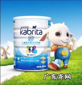 世界十大品牌奶粉