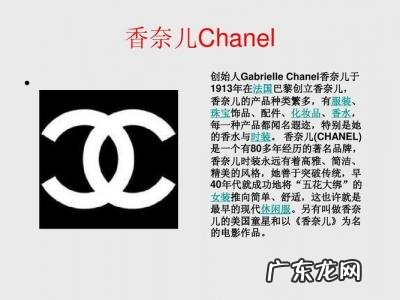 世界著名服装品牌