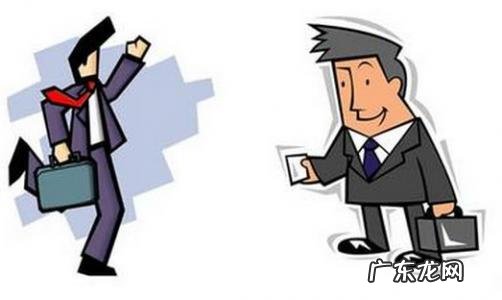 业务员营销技巧