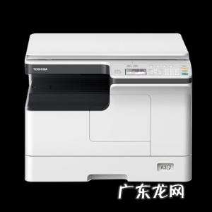 东芝打印复印一体机