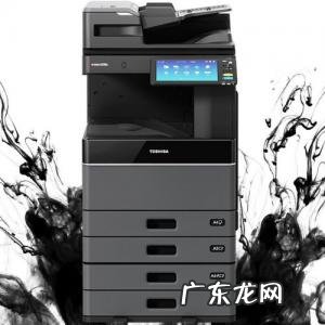 东芝打印复印一体机