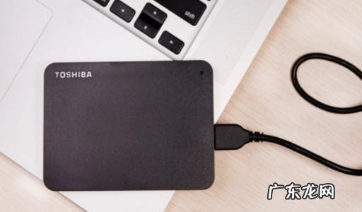 东芝移动硬盘怎么样