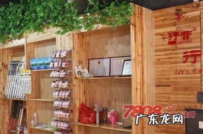 两万块钱做什么生意好