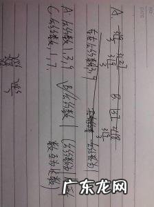 两个数互质是什么意思