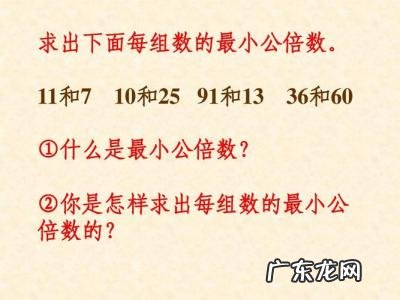 两个数互质是什么意思