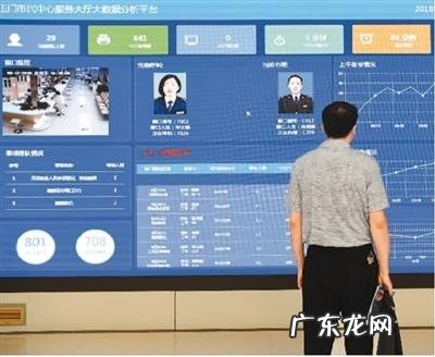 个人大数据如何查询