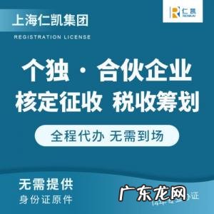 个人工作室注册流程