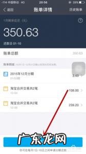 个人怎么开通花呗收款