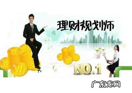 个人投资理财案例