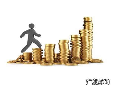 个人投资理财规划