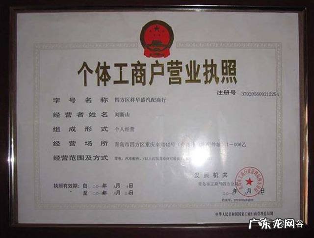 个体户资金填1万可以吗