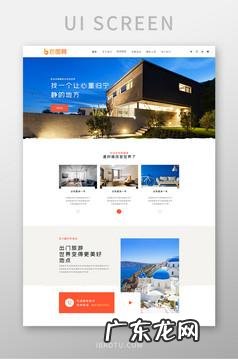 个人网页制作教程