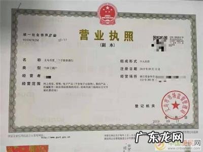 个体工商户年审