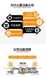 个体工商户注册流代理