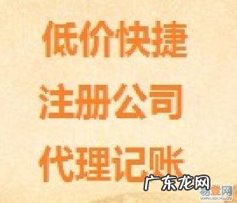 个体工商户注册流代理