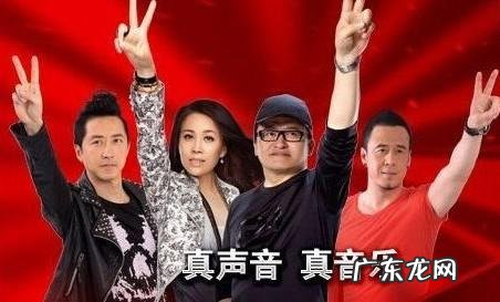 中国好声音全部名单